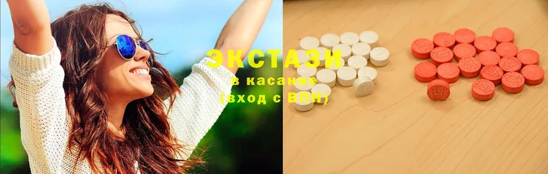 Экстази MDMA  OMG ССЫЛКА  Аксай  купить наркотик 