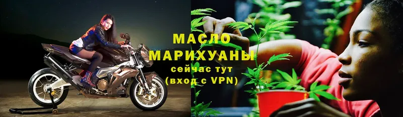 Дистиллят ТГК гашишное масло  где найти наркотики  Аксай 